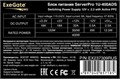 Блок питания ATX Exegate ServerPRO-400PAS 127945