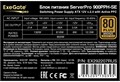 Блок питания ATX Exegate ServerPRO 80 PLUS Bronze 900PPH-SE 127979