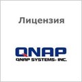 Лицензия  QNAP LIC-SW-QVRPRO-4CH-EI 130576
