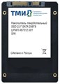 Накопитель SSD 2.5'' ТМИ ЦРМП.467512.001 256 ГБ 103719