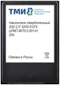 Накопитель SSD 2.5'' ТМИ ЦРМП.467512.001-01 512 ГБ 103722