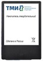Накопитель SSD 2.5'' ТМИ ЦРМП.467512.001-02 1000 ГБ 103723