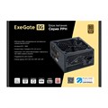 Блок питания ATX Exegate EX292159RUS 103732