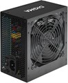 Блок питания ATX Digma DPSU-500W 103761