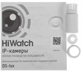 Видеокамера IP HiWatch DS-I253M (C) (4mm) 134575