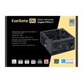Блок питания ATX Exegate 550PPH-LT-S 103772