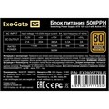 Блок питания ATX Exegate 500PPH-S 103783