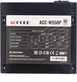 Блок питания ATX ACCORD ACC-W550P 103792