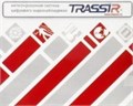 ПО (электронно) TRASSIR TRASSIR ПО для DVR/NVR 16ch 135983