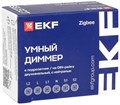 Диммер умный EKF sdsh-2g-zb 136862