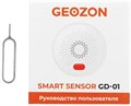 Датчик газа  GEOZON GD-01 136869
