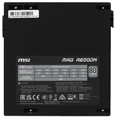 Блок питания ATX MSI MAG A600DN 103868