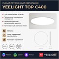 Светильник потолочный Yeelight YLXDD-0062 136963