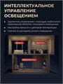 Светильник потолочный Yeelight YLXDD-0062 136963