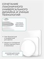 Светильник потолочный Yeelight YLXDD-0102 136965