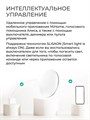Светильник потолочный Yeelight YLXDD-0159 136974