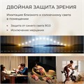 Светильник потолочный Yeelight YLXDD-0093 136978