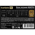 Блок питания ATX Exegate 600PPH-OEM 103908