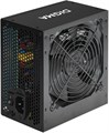 Блок питания ATX Digma DPSU-600W-WH 103930