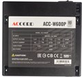 Блок питания ATX ACCORD ACC-W600P 103936