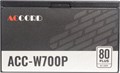 Блок питания ATX ACCORD ACC-W700P 103942