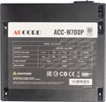 Блок питания ATX ACCORD ACC-W700P 103942