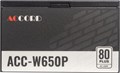 Блок питания ATX ACCORD ACC-W650P 103944