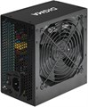 Блок питания ATX Digma DPSU-750W-WH 104137