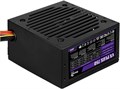 Блок питания ATX AeroCool VX PLUS 750 104140