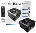 Блок питания ATX Montech XWYA11-750W 104142