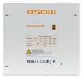Блок питания ATX HSPD HST-850GF-WH 104201