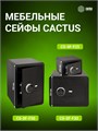 Сейф  Cactus CS-SF-F30 146149