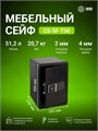 Сейф  Cactus CS-SF-T50 146152