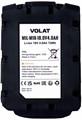 Батарея  VOLAT VT-MIL-M18-18.0V4.0AH 100588