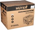 Генератор бензиновый Huter DY8000L 146957