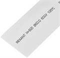 Трубка термоусадочная Rexant 25-0061 147228