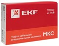 Муфта соединительная заливная EKF mks-3-k-b 147423
