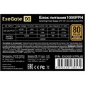 Блок питания ATX Exegate EX292157RUS 104373