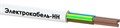 Провод  Электрокабель-НН ПВС 3х0.75 380В Б (бухта 100м) 000010084 148708