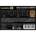 Блок питания ATX Exegate EX292158RUS-S 104441