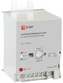 Привод моторный  EKF mccb99m-63-cd2-230ac 150216