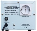 Стабилизатор  Powerman AVS 500A 151237