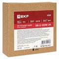 Блок питания  EKF DR-E-120W-24 151341