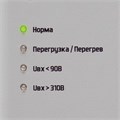 Стабилизатор  Штиль ИнСтаб IS350 151605