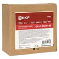 Блок питания  EKF DR-E-240W-48 151613