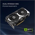 Видеокарта ASUS GeForce RTX 5060 DUAL OC (DUAL-RTX5060-O8G) 104531