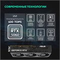 Видеокарта ASUS GeForce RTX 5060 PRIME OC (PRIME-RTX5060-O8G) 104532