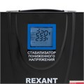 Стабилизатор напряжения Rexant 11-5024 151682