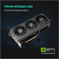 Видеокарта ASUS GeForce RTX 5060 PRIME OC (PRIME-RTX5060-O8G) 104532