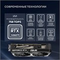 Видеокарта ASUS GeForce RTX 5060 TI DUAL OC (90YV0MH0-M0NA00) 104541